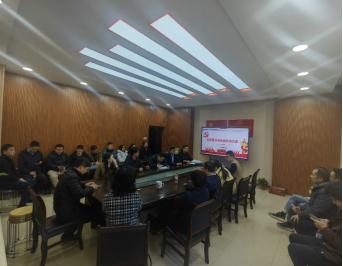 教职工化工党支部召开支部换届大会